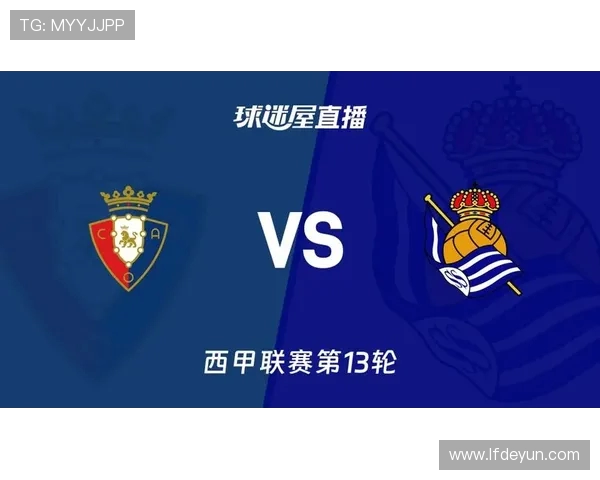 2015-2016赛季西甲直播回顾及重点赛事分析