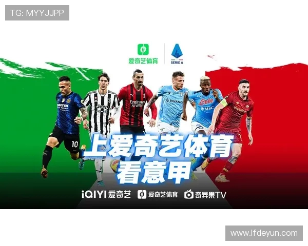 哪个频道直播西甲联赛？最新转播权分析