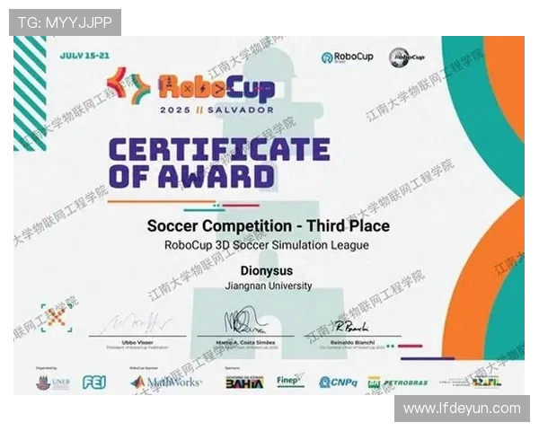 RoboCup机器人世界杯引领智能科技创新未来发展新格局